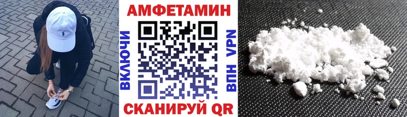 АМФ Premium  мега вход  Алдан 