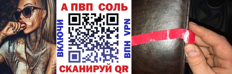 KRAKEN ссылка  Алдан  Alpha PVP VHQ 
