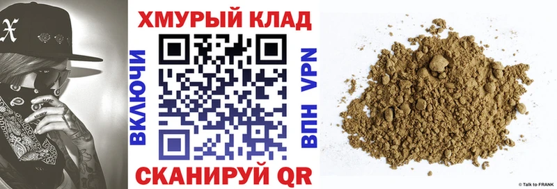 купить наркотики сайты  Алдан  Героин Heroin 