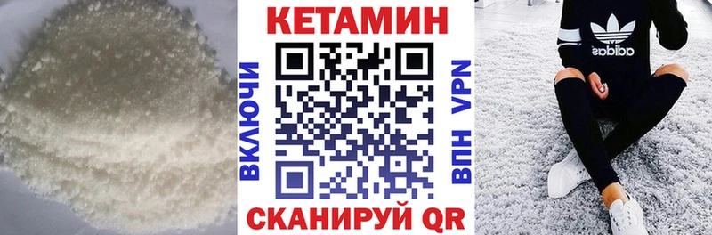 КЕТАМИН ketamine  мега рабочий сайт  даркнет наркотические препараты  Алдан 