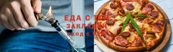 дистиллят марихуана Абдулино
