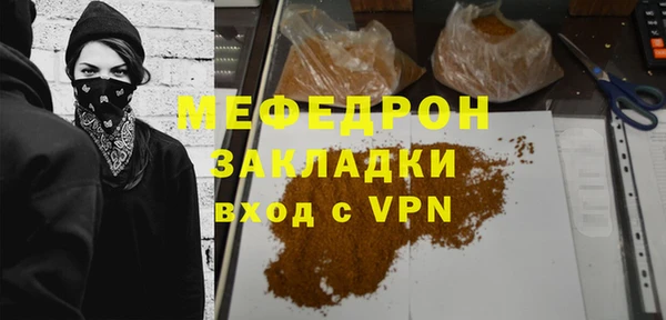 дистиллят марихуана Абдулино