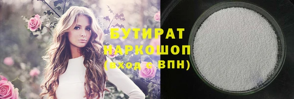 шишки Абаза
