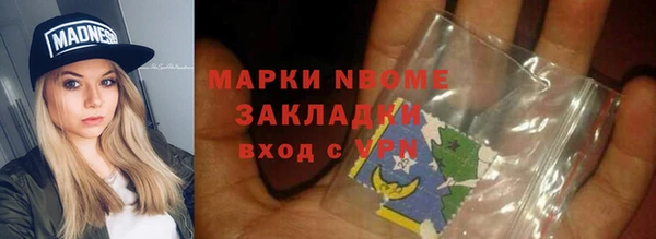 ГАЛЛЮЦИНОГЕННЫЕ ГРИБЫ Протвино