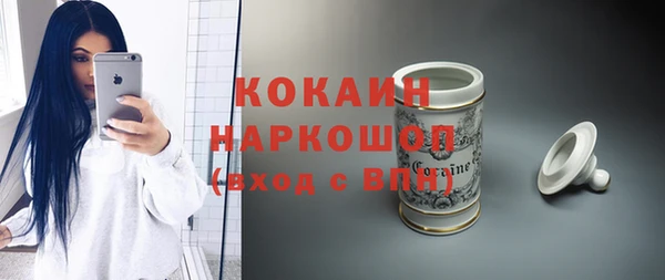 дистиллят марихуана Абдулино