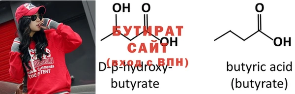 дистиллят марихуана Абдулино