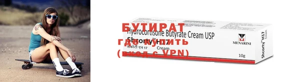 ГАЛЛЮЦИНОГЕННЫЕ ГРИБЫ Протвино