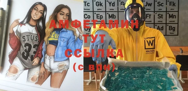 дистиллят марихуана Абдулино