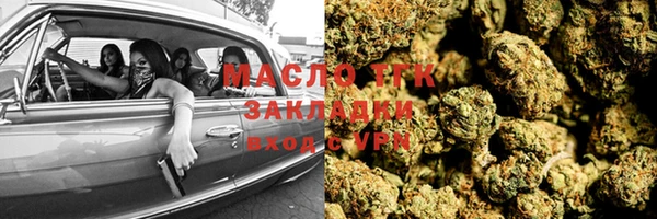 MESCALINE Приозерск