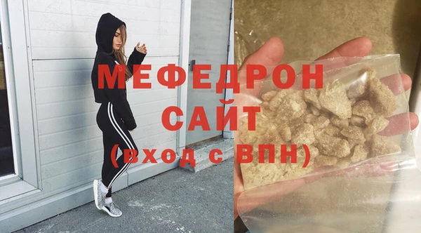 шишки Абаза
